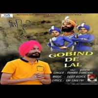 Download Gobind De Laal Pamma Dumewal mp3 song, Gobind De Laal Pamma Dumewal full album download