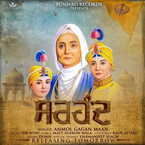 Download Sirhind Anmol Gagan Maan mp3 song, Sirhind Anmol Gagan Maan full album download