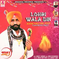 Download Lohri Wala Din Maan Valtohe Wala mp3 song, Lohri Wala Din Maan Valtohe Wala full album download