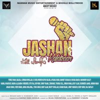 Download Mera Pyar Deep Sidhu mp3 song, Jashan E Kalakaar Deep Sidhu full album download