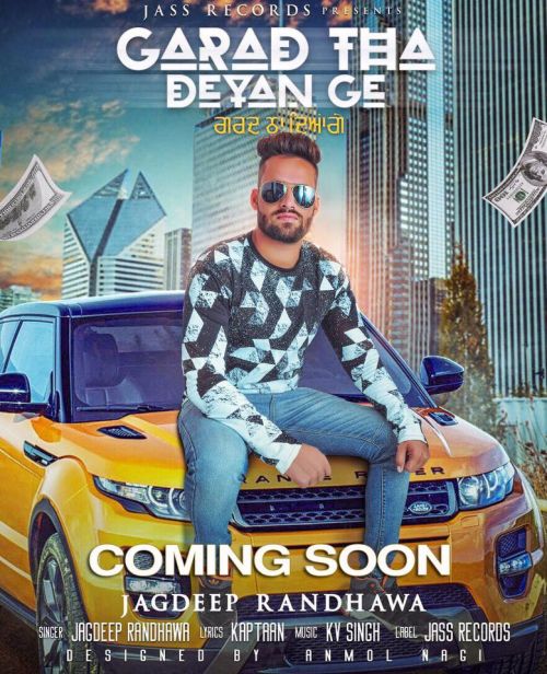 Download Garad Tha Deyan Ge Jagdeep Randhawa mp3 song, Garad Tha Deyan Ge Jagdeep Randhawa full album download