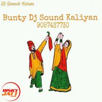 Download Laembdgini Dhol Mix Dj Ganesh Karwa mp3 song, Laembdgini Dhol Mix Dj Ganesh Karwa full album download