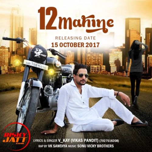 Download 12 Mahine V Kay (Vikas Pandit) mp3 song