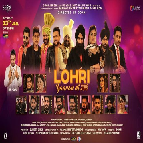 Download Maalaka Izzata Feroz Khan mp3 song, Lohri Yaaran Di 2018 Feroz Khan full album download