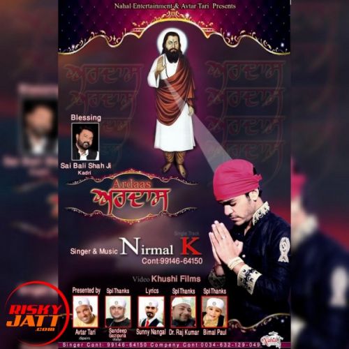 Download Ardas Nirmal K mp3 song, Ardas Nirmal K full album download