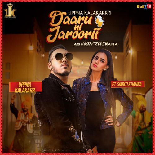 Download Daaru Ni Jaroorii Uppna Kalakarr mp3 song, Daaru Ni Jaroorii Uppna Kalakarr full album download