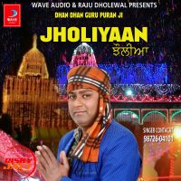 Download Jholiyaan Raja Mehboob mp3 song, Jholiyaan Raja Mehboob full album download