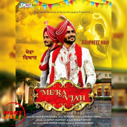 Download Mera Viah Manpreet Mavi mp3 song, Mera Viah Manpreet Mavi full album download