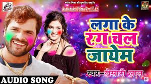 Download Bhatar Aihe Holi Ke Baadi Remix Khesari Lal Yadav mp3 song, Bhatar Aihe Holi Ke Baadi Remix Khesari Lal Yadav full album download