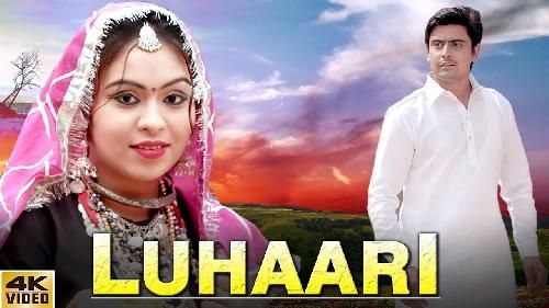 Download Luhaari Masoom Sharma, Sheenam Katholic mp3 song, Luhaari Masoom Sharma, Sheenam Katholic full album download