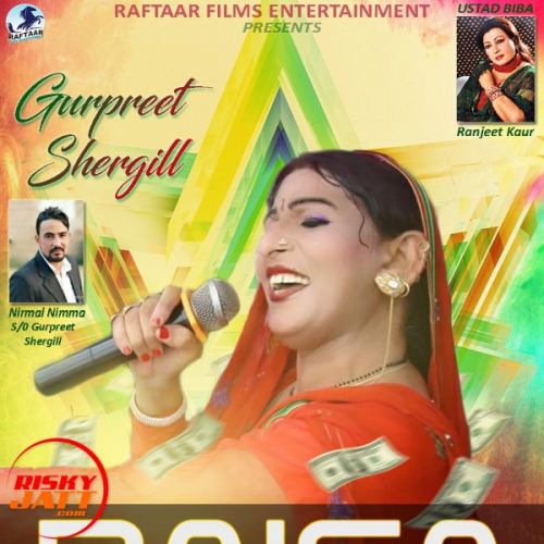 Download Paisa Gurpreet Shergill mp3 song, Paisa Gurpreet Shergill full album download