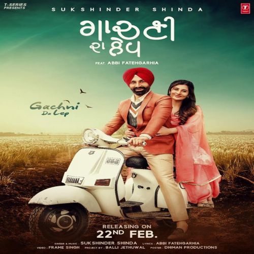 Download Gachni Da Lep Sukshinder Shinda mp3 song, Gachni Da Lep Sukshinder Shinda full album download