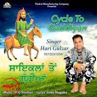 Download Cycle To Gaddiyan Hari Gulzar mp3 song, Cycle To Gaddiyan Hari Gulzar full album download