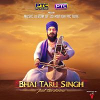 Download Jeevat Raho Jaspinder Narula mp3 song, Bhai Taru Singh Jaspinder Narula full album download