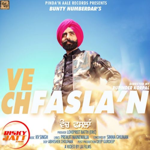 Download Vech Fasla'n Bunty Numberdar mp3 song, Vech Fasla'n Bunty Numberdar full album download