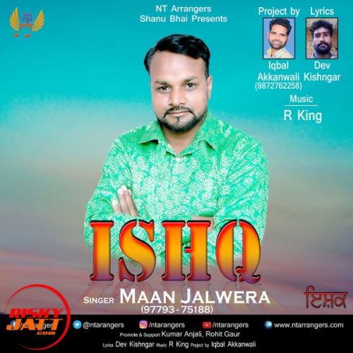 Download Ishq Maan Jalwera mp3 song, Ishq Maan Jalwera full album download