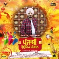 Download Beghi Hapee Boparai mp3 song, Beghi Hapee Boparai full album download