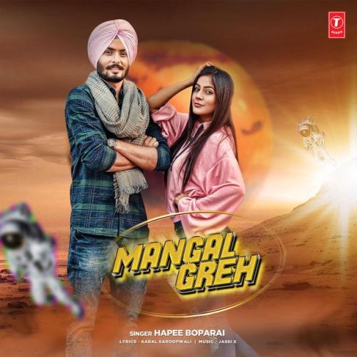 Download Mangal Greh Hapee Boparai mp3 song, Mangal Greh Hapee Boparai full album download