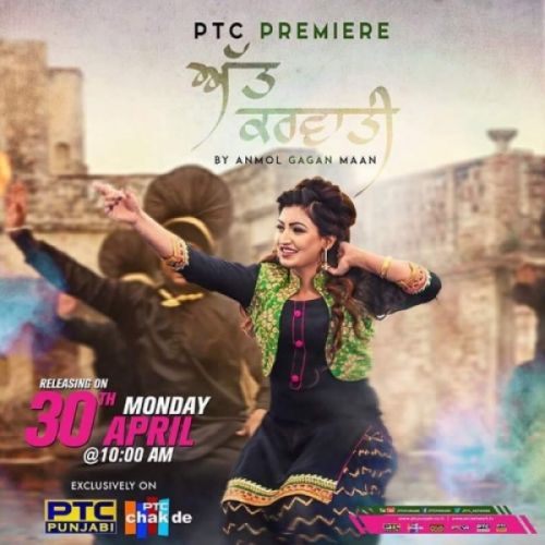 Download Att Karvati Anmol Gagan Maan, Bling Sing mp3 song, Att Karvati Anmol Gagan Maan, Bling Sing full album download