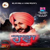 Download Hawa Somi Tungwala mp3 song, Hawa Somi Tungwala full album download