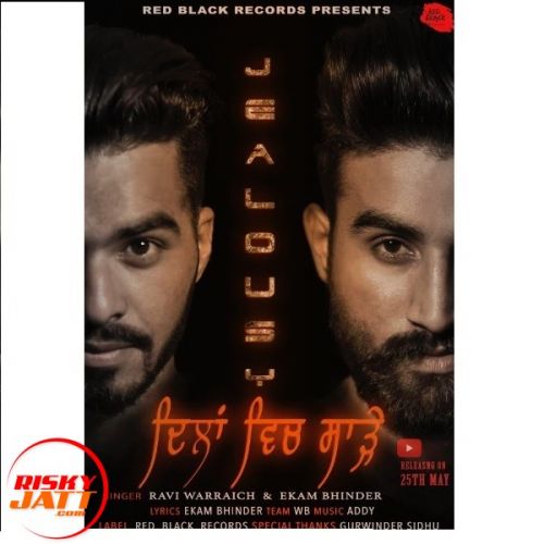 Download Dillan Vich Sadhe (jealousy) Ravi Warraich, Ekam Bhinder mp3 song, Dillan Vich Sadhe (jealousy) Ravi Warraich, Ekam Bhinder full album download