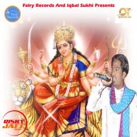 Download Datiye Mehra Karde Kulwinder Kinda mp3 song, Datiye Mehra Karde Kulwinder Kinda full album download