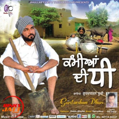 Download Kamiyan Di Dhee Gurdarshan Dhuri mp3 song, Kamiyan Di Dhee Gurdarshan Dhuri full album download