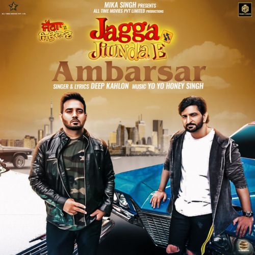 Download Ambarsar Yo Yo Honey Singh, Deep Kahlon mp3 song, Ambarsar Yo Yo Honey Singh, Deep Kahlon full album download