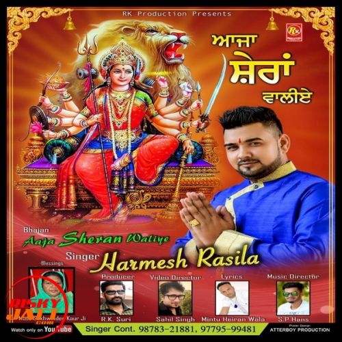 Download Aaja Sheran Waliye Harmesh Rasila mp3 song