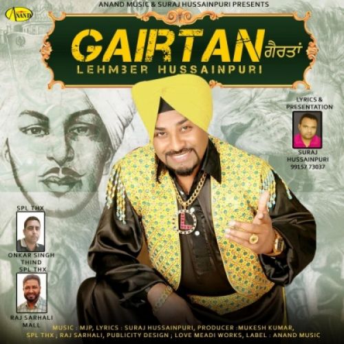 Download Gairtan Lehmber Hussainpuri mp3 song, Gairtan Lehmber Hussainpuri full album download