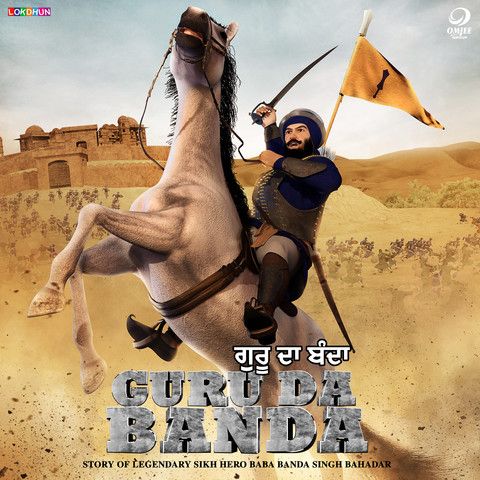 Download Ikk Noori Insaan Mandeep Dhaliwal, Bakhtor Singh, Harwinder Singh mp3 song, Guru Da Banda Mandeep Dhaliwal, Bakhtor Singh, Harwinder Singh full album download