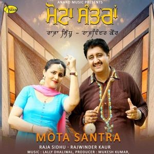 Download Angrej Vahle Change SI Raja Sidhu, Rajwinder Kaur mp3 song, Mota Santra Raja Sidhu, Rajwinder Kaur full album download