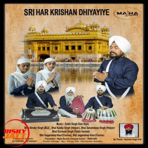 Download Sri Har Krishan Dhiyayie Bhai Balwinder Singh M A, Bhai Kuldeep Singh Bata mp3 song, Sri Har Krishan Dhiyayie Bhai Balwinder Singh M A, Bhai Kuldeep Singh Bata full album download