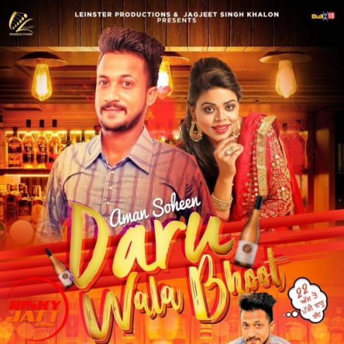 Download Daru Wala Bhoot Aman Soheen, Jasmeen Akthar mp3 song, Daru Wala Bhoot Aman Soheen, Jasmeen Akthar full album download