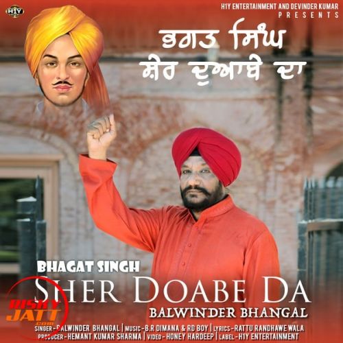 Download Sher Doabe Da Balwinder Bhangal mp3 song, Sher Doabe Da Balwinder Bhangal full album download