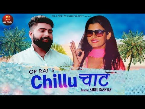 Download Chillu Chat Devender Foji, Susheela Thakur mp3 song, Chillu Chat Devender Foji, Susheela Thakur full album download