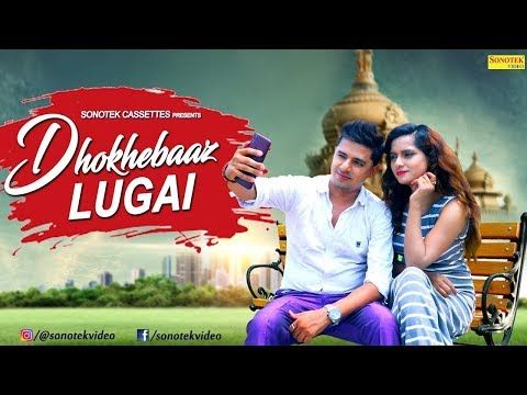 Download Dhoke Baaz Lugai Ranvir Kundu mp3 song, Dhoke Baaz Lugai Ranvir Kundu full album download