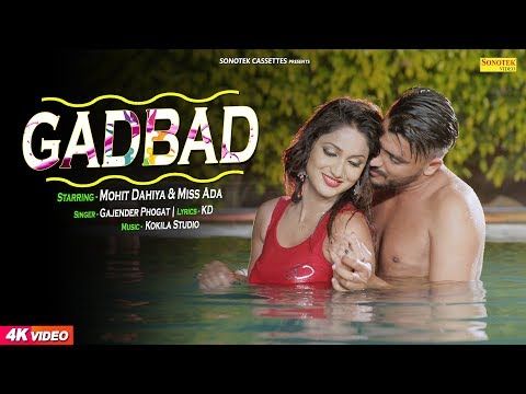 Download Gadbad Gajender Phogat, Miss Ada, Mohit Dahiya mp3 song, Gadbad Gajender Phogat, Miss Ada, Mohit Dahiya full album download