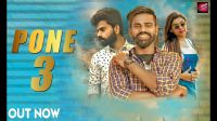 Download Pone 3 Raj Mawar mp3 song, Pone 3 Raj Mawar full album download