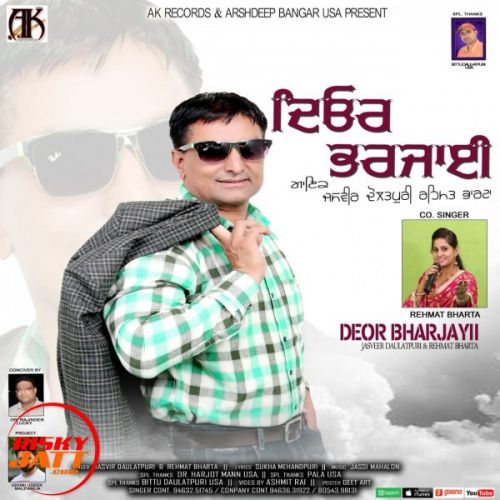 Download Deor Bharjayi Jasvir Daulatpuri, Rehmat Bharta mp3 song, Deor Bharjayi Jasvir Daulatpuri, Rehmat Bharta full album download