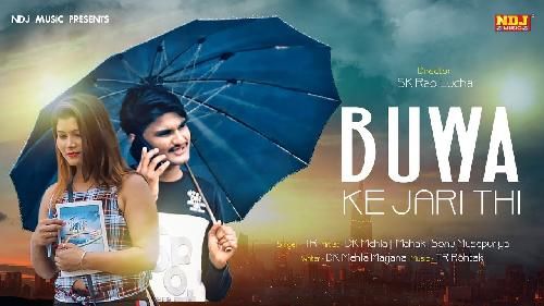 Download Buwa Ke Jari Thi TR Panchal, DK Mehla mp3 song, Buwa Ke Jari Thi TR Panchal, DK Mehla full album download