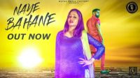 Download Naye Bahaane Malkeet Dhandur, Shusila Takhar mp3 song, Naye Bahaane Malkeet Dhandur, Shusila Takhar full album download