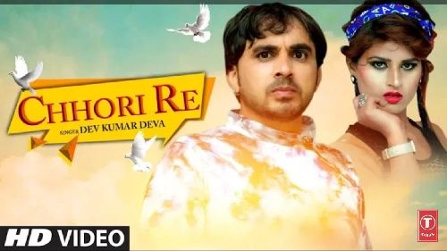 Download Chhori Re Dev Kumar Deva, Himanshi Goswami mp3 song, Chhori Re Dev Kumar Deva, Himanshi Goswami full album download