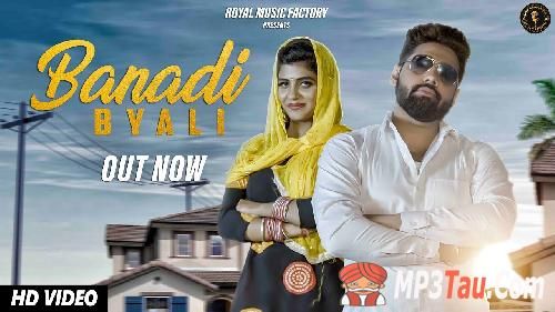 Download Banadi Byahli AK Jatti, Deepak Yadav, Sonika Singh mp3 song, Banadi Byahli AK Jatti, Deepak Yadav, Sonika Singh full album download