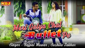 Download Meri Gelya Chal Bullet Pe Raj Mawar, Sushila Takhar mp3 song, Meri Gelya Chal Bullet Pe Raj Mawar, Sushila Takhar full album download