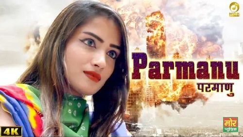 Download Parmanu Bomb Devender Fouji, Kavita Sabu mp3 song, Parmanu Bomb Devender Fouji, Kavita Sabu full album download