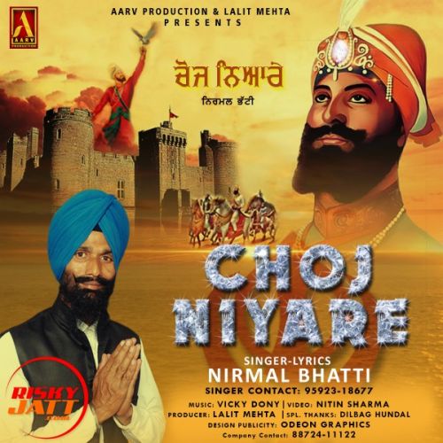 Download Choj Niyare Nirmal Bhatti mp3 song, Choj Niyare Nirmal Bhatti full album download