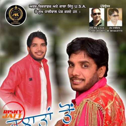 Download Halatan Ton Satta Matta mp3 song, Halatan Ton Satta Matta full album download