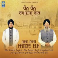 Download Gobind Ke Gun Gavo Bhai Prabhjot Singh Ji, Bhai Bachitar Singh Ji Jagadhari Wale mp3 song, Dhan Dhan Ramdas Gur Bhai Prabhjot Singh Ji, Bhai Bachitar Singh Ji Jagadhari Wale full album download