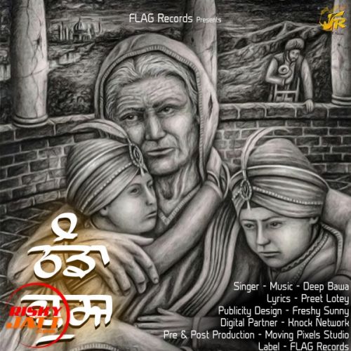 Download Thanda Burj Deep Bawa mp3 song, Thanda Burj Deep Bawa full album download